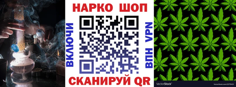 Где купить наркоту Петропавловск-Камчатский hydra ТОР Меф мяу мяу Cocaine ГАШ Каннабис