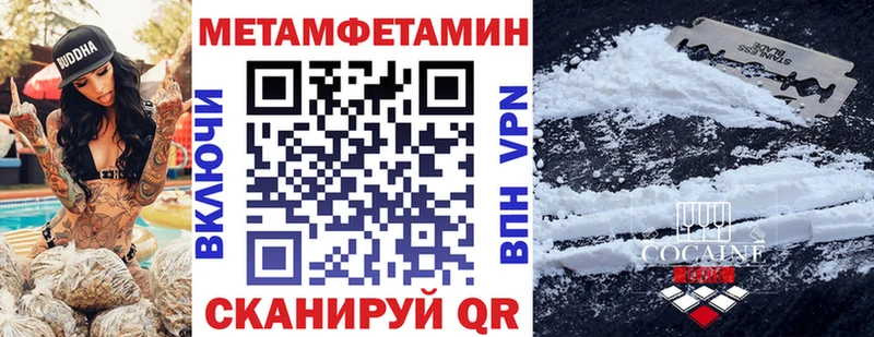 блэк спрут зеркало где можно купить Петропавловск-Камчатский АМФ 97%
