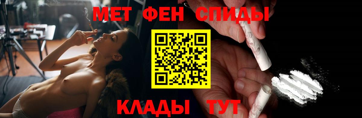 ГАШ  Меф МЯУ МЯУ   Петропавловск-Камчатский  Купить наркотик  Вход с VPN  МАРИХУАНА 