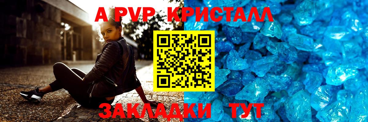 Бошки Шишки Петропавловск-Камчатский