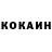 КЕТАМИН ketamine Bel Vermillion