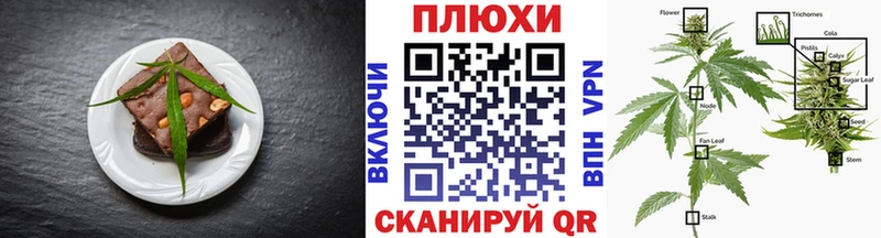 Canna-Cookies конопля  Петропавловск-Камчатский 