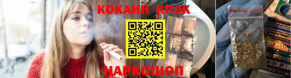 КОКАИН Перу  Кокаин  Вход с VPN  Петропавловск-Камчатский  Cocaine Боливия 