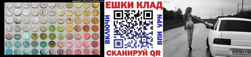 ЭКСТАЗИ DUBAI  Петропавловск-Камчатский 