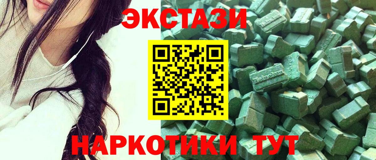 Экстази Philipp Plein Петропавловск-Камчатский