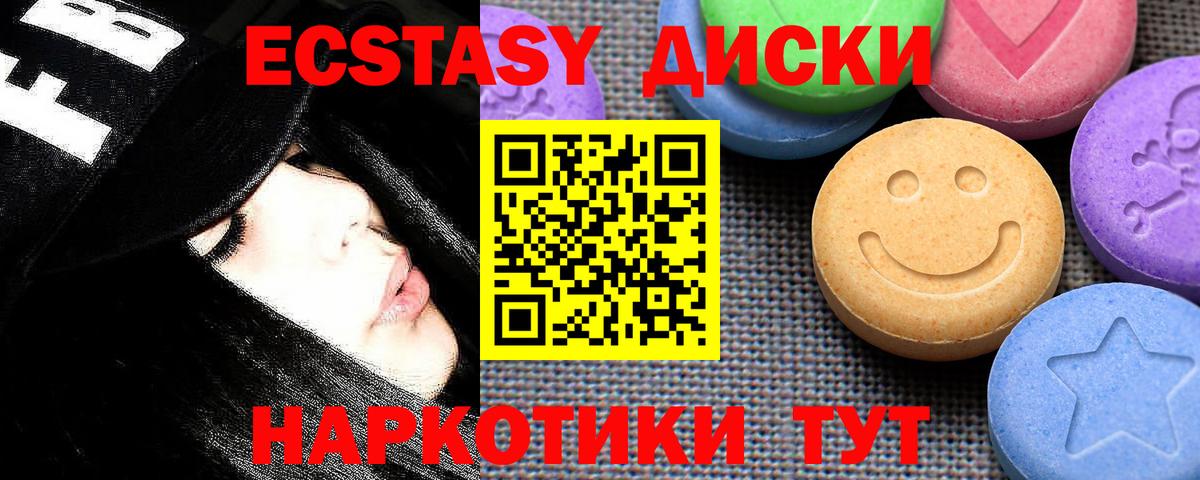 Ecstasy louis Vuitton  Петропавловск-Камчатский 