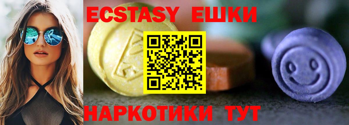 ЭКСТАЗИ Cube  ЭКСТАЗИ  Петропавловск-Камчатский  Экстази Philipp Plein  Вход с VPN 