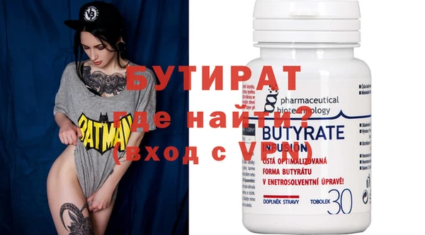 метамфетамин Аша