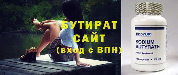 героин Михайловка