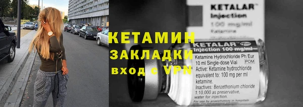 кокаин премиум Михайловск