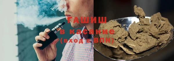 героин Михайловка