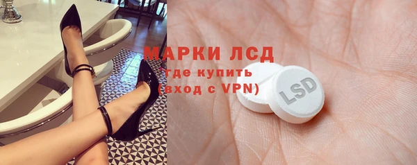 кокаин премиум Михайловск