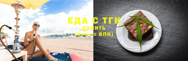 кокаин премиум Михайловск