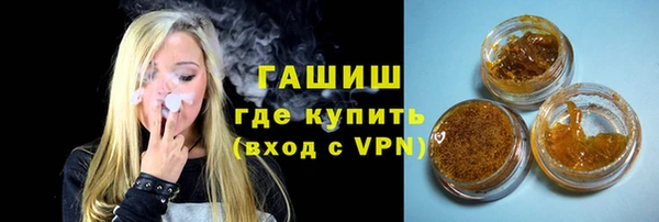 героин Михайловка