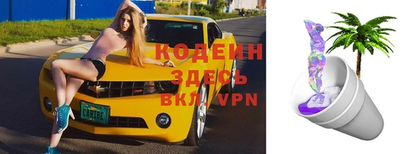 героин Михайловка