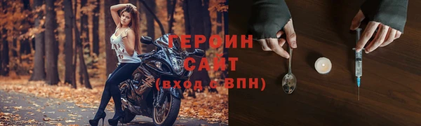 героин Михайловка
