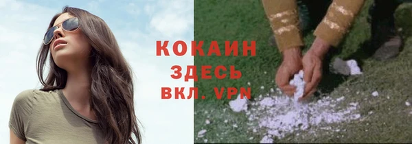 кокаин VHQ Наволоки