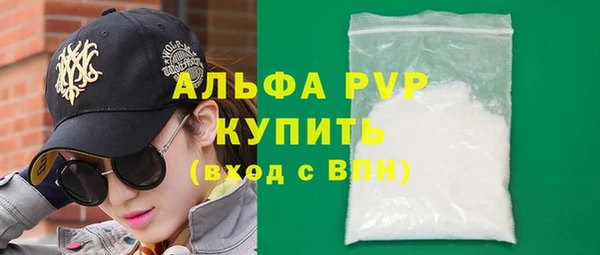 кокаин Ахтубинск
