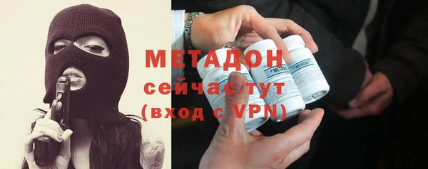 героин Михайловка