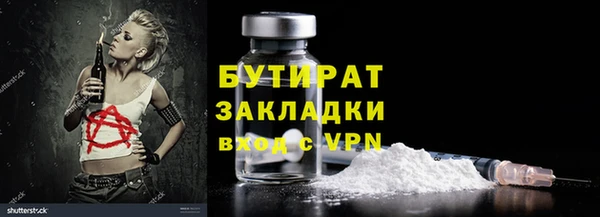 mdma Навашино
