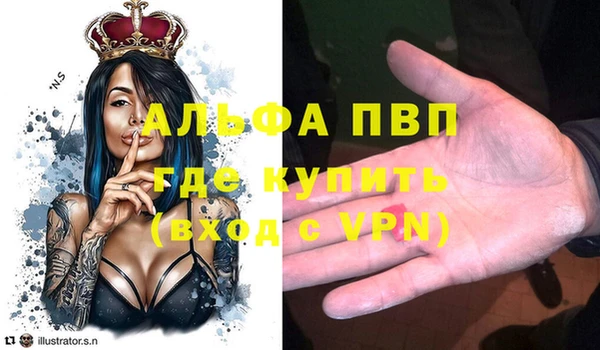 кокаин премиум Михайловск