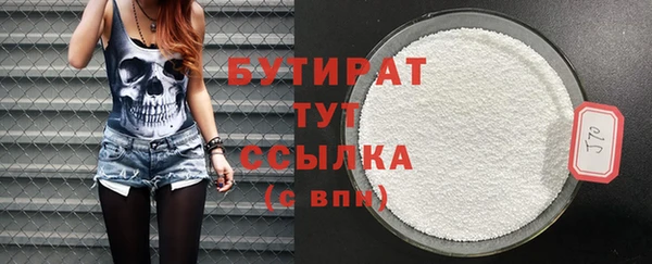 кокаин премиум Михайловск