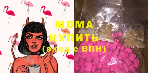 героин Михайловка