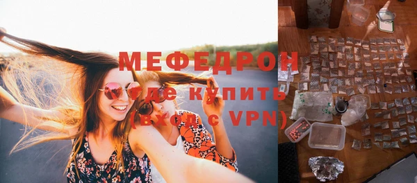 ГАЛЛЮЦИНОГЕННЫЕ ГРИБЫ Надым