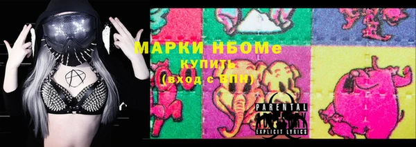 героин Михайловка