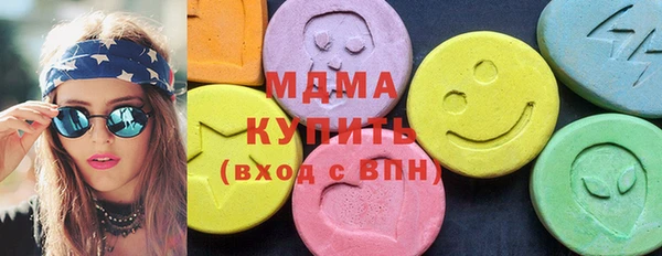 ГАЛЛЮЦИНОГЕННЫЕ ГРИБЫ Надым