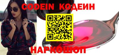 бутик Канаш