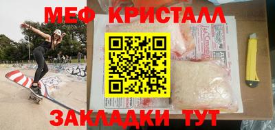 герыч Кандалакша