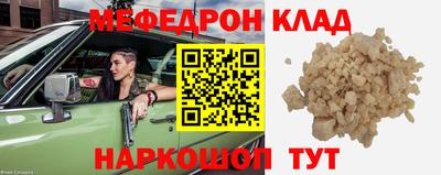 герыч Кандалакша