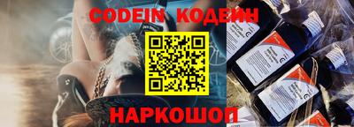 бутик Канаш
