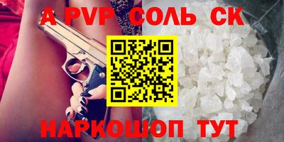 герыч Кандалакша