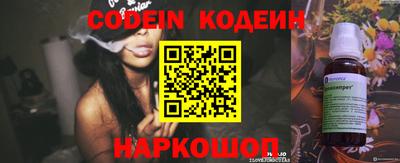 гидра Азнакаево