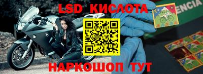 трава Абинск