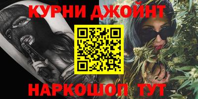 меф Камышлов