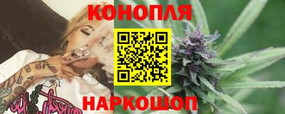 бутик Канаш
