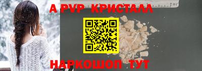 меф Камышлов