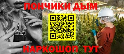 бутик Канаш