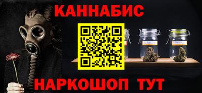 герыч Кандалакша