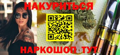 бутик Канаш