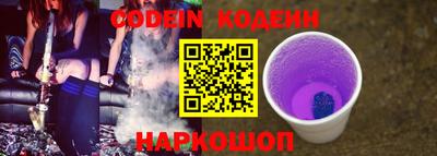 герыч Кандалакша
