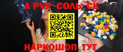 меф Камышлов