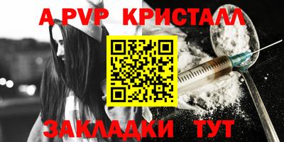 бутик Канаш