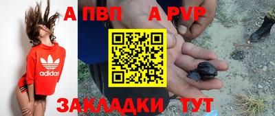 меф Камышлов