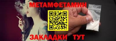 герыч Кандалакша