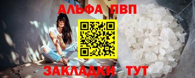 герыч Кандалакша