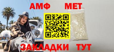 меф Камышлов